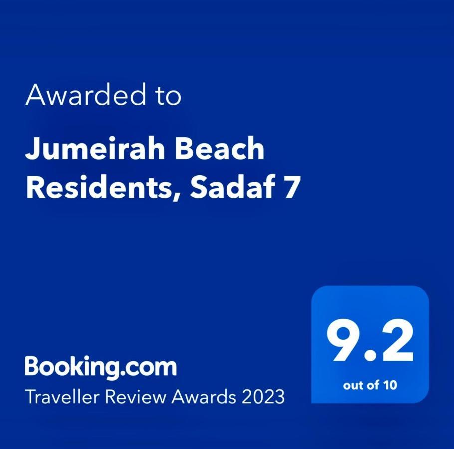 דובאי Jumeirah Beach Residents, Free Parking מראה חיצוני תמונה